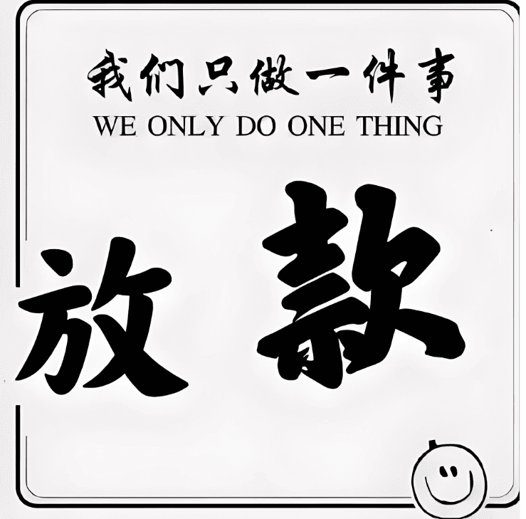 车辆抵押贷款案例